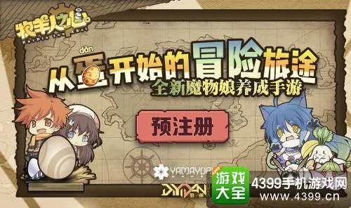 Kgame体育娱乐APP界面示意